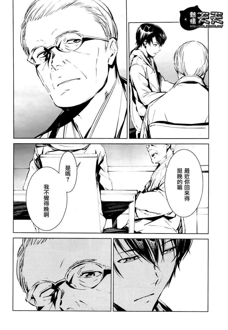 2 第4页