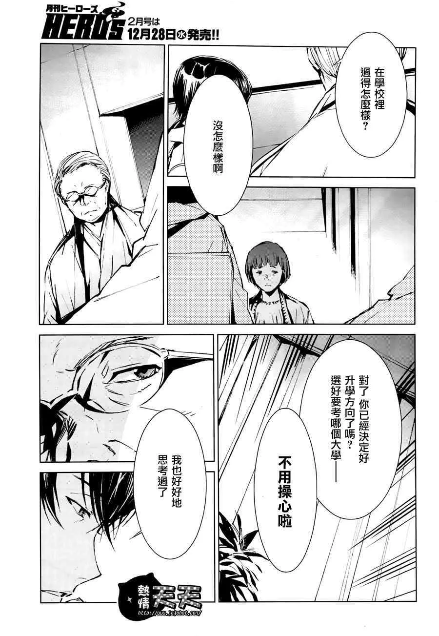 2 第5页
