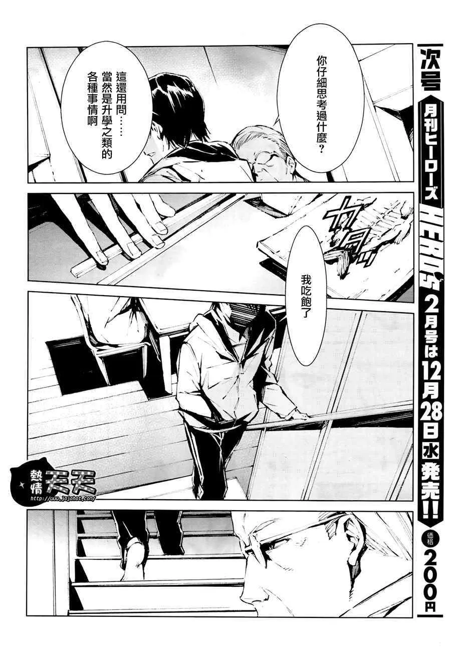 2 第6页