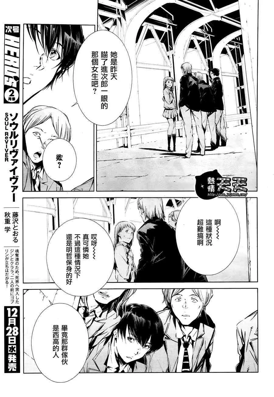 2 第9页