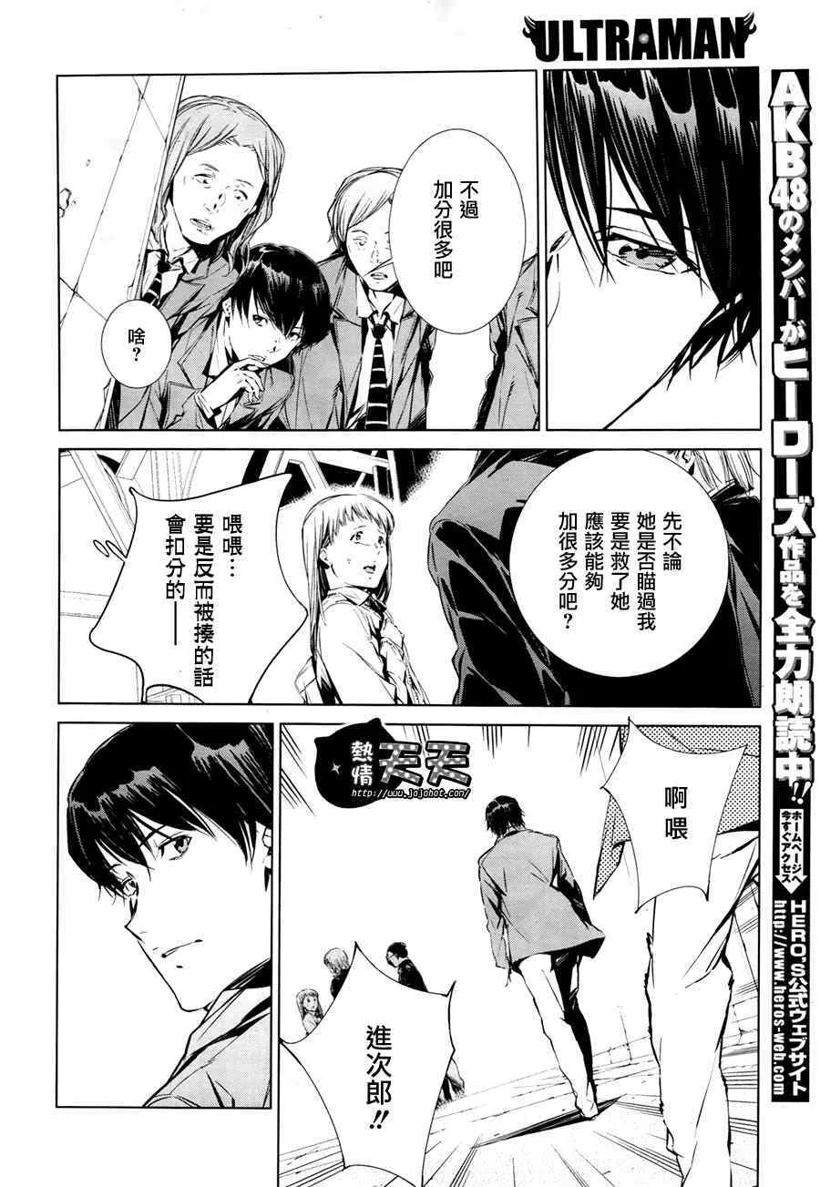 2 第10页