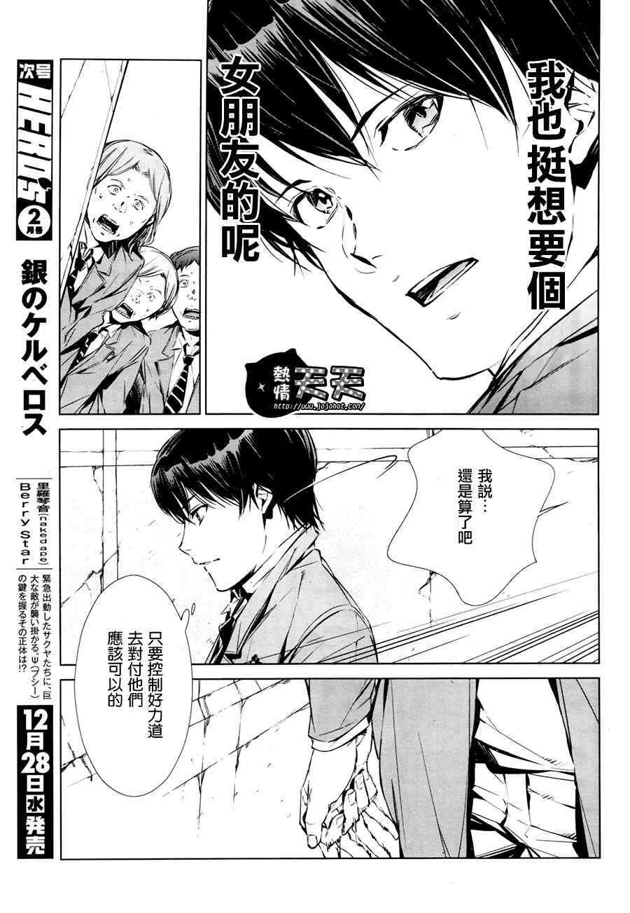2 第11页