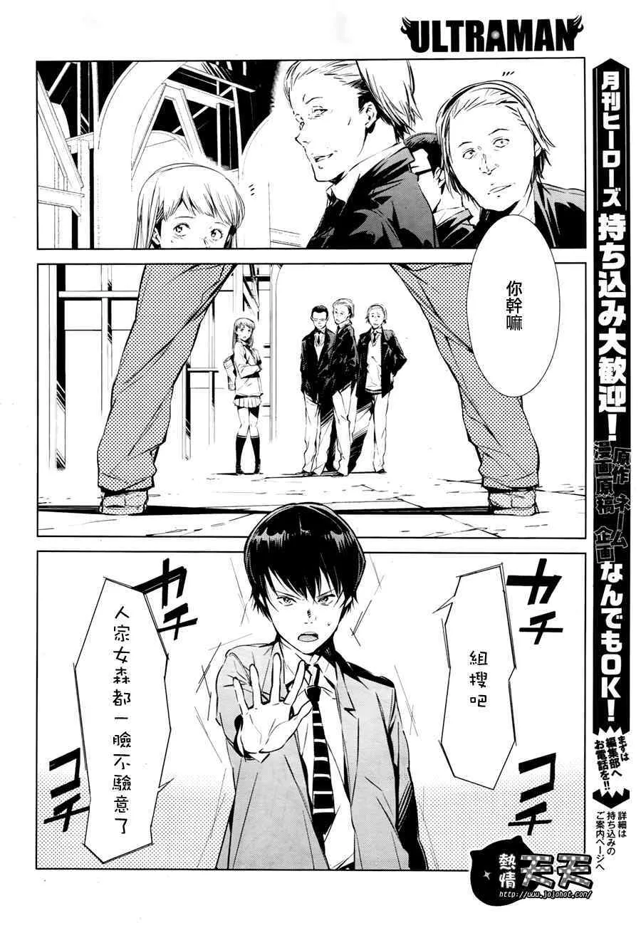 2 第12页