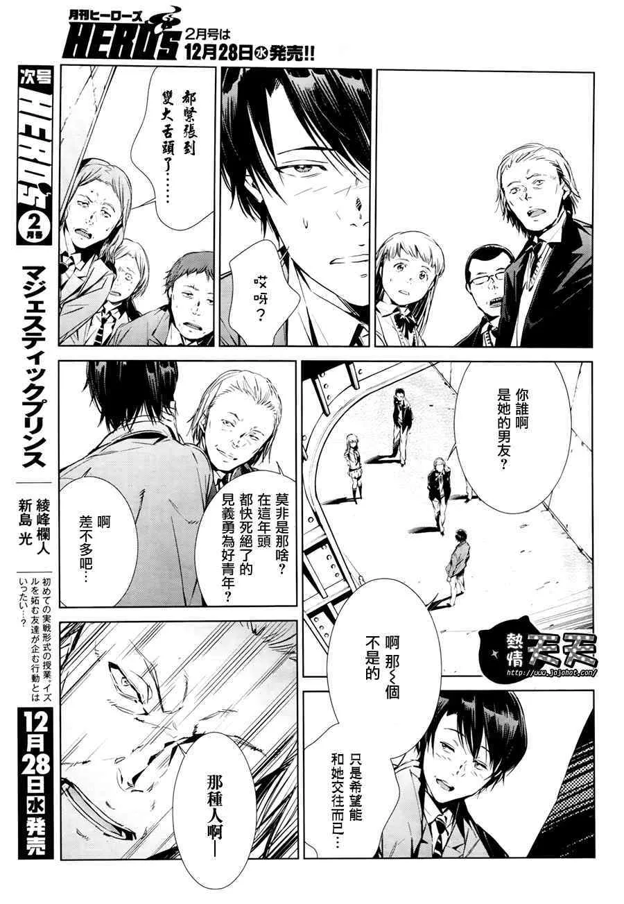 2 第13页
