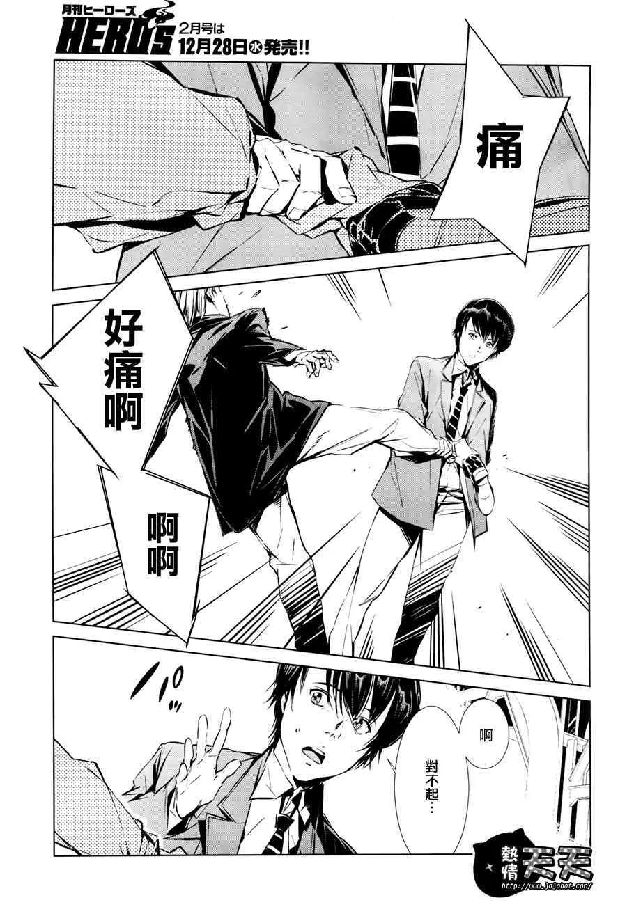 2 第15页