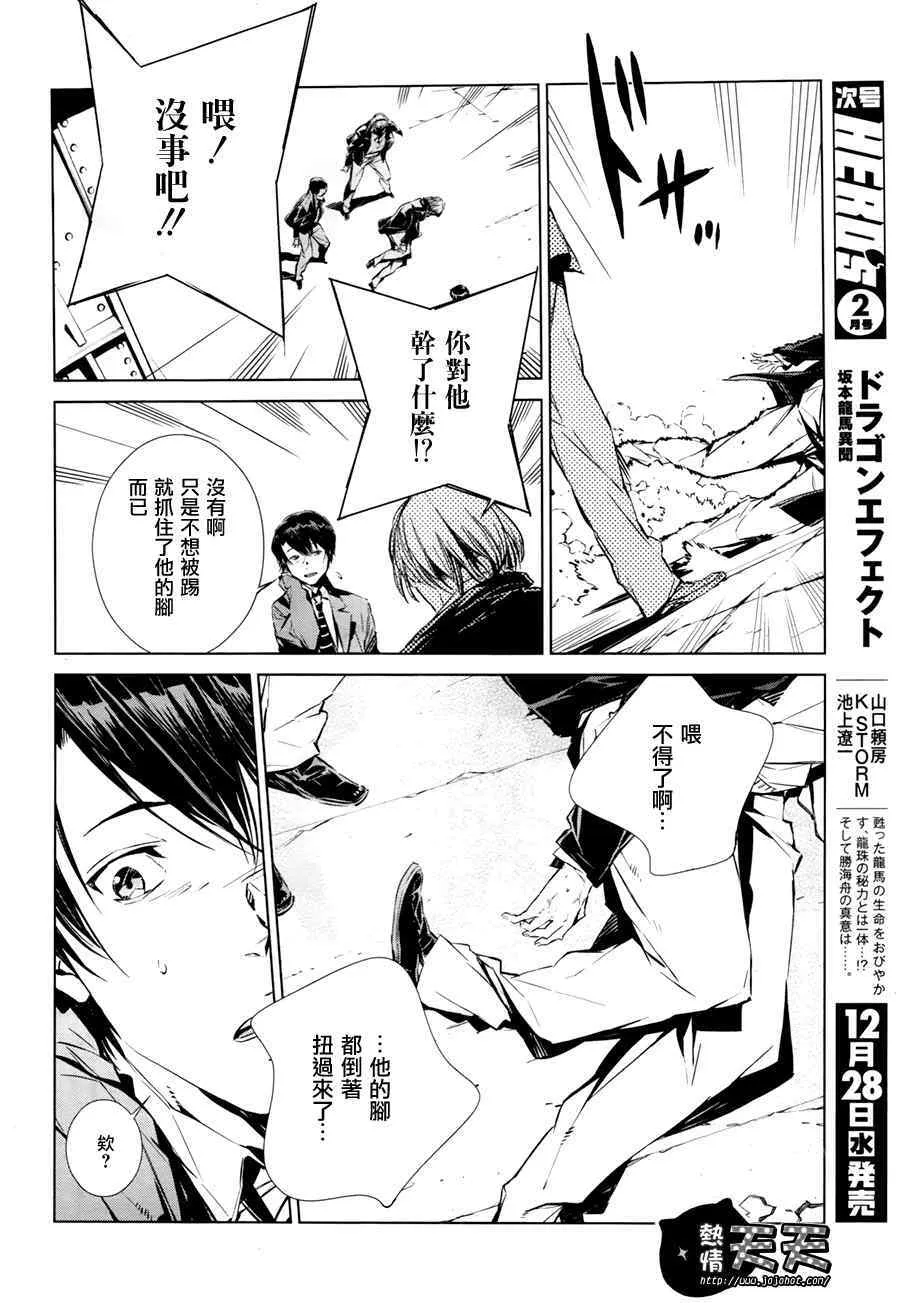 2 第16页