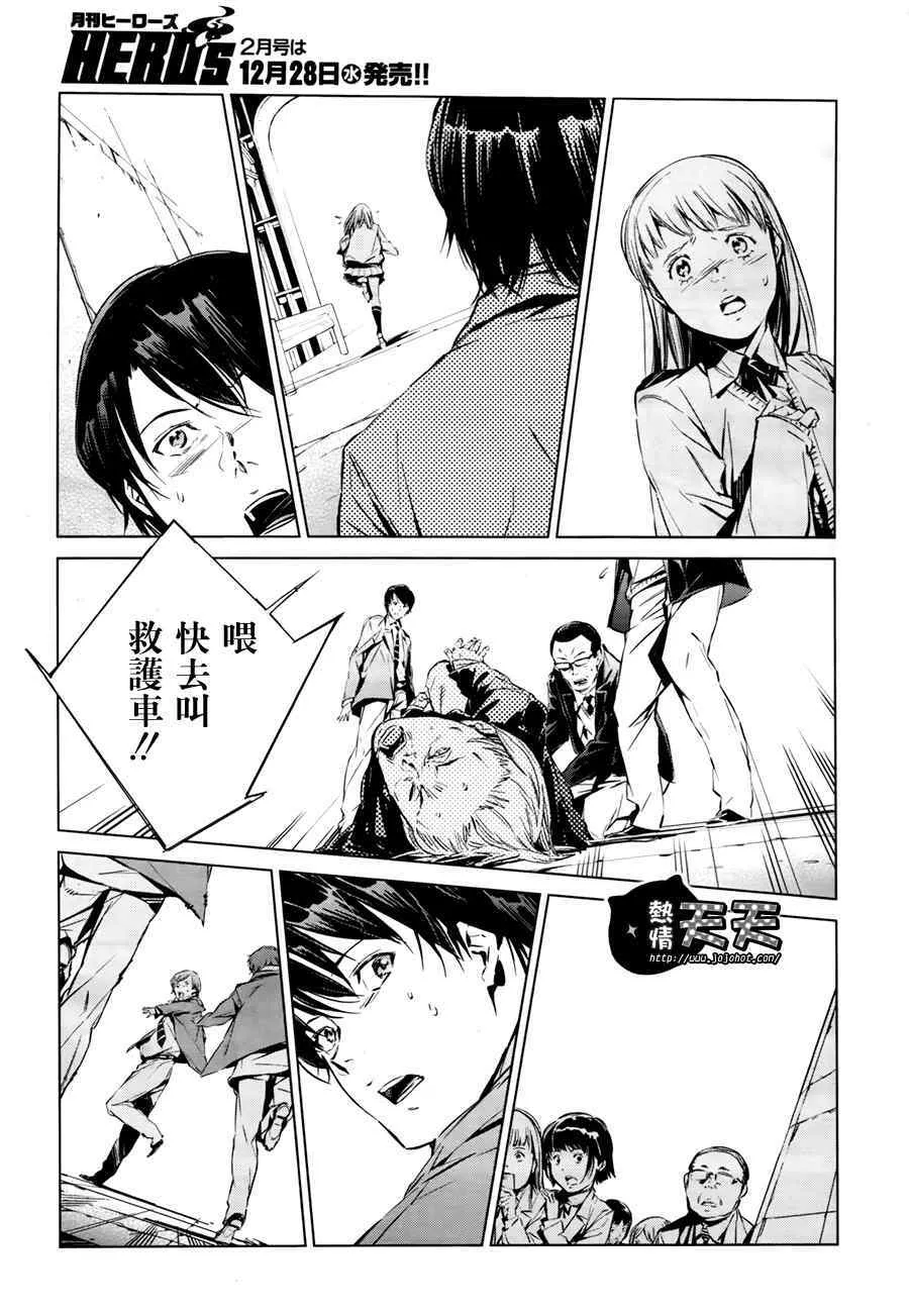 2 第17页