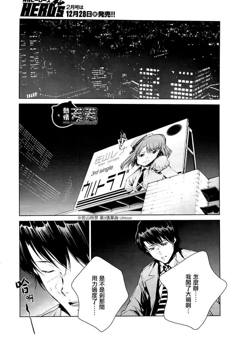 2 第19页