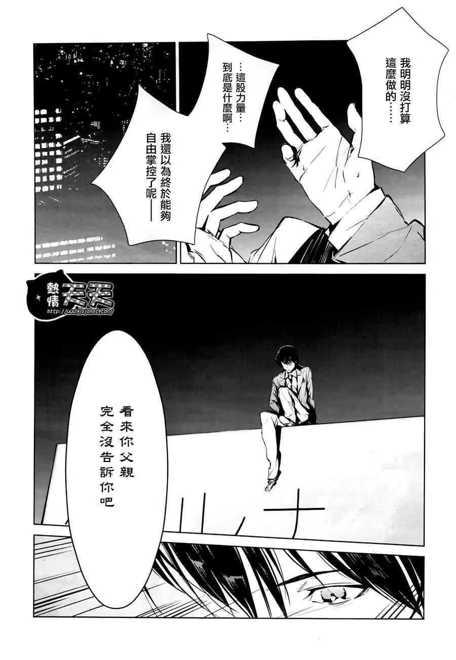 2 第20页