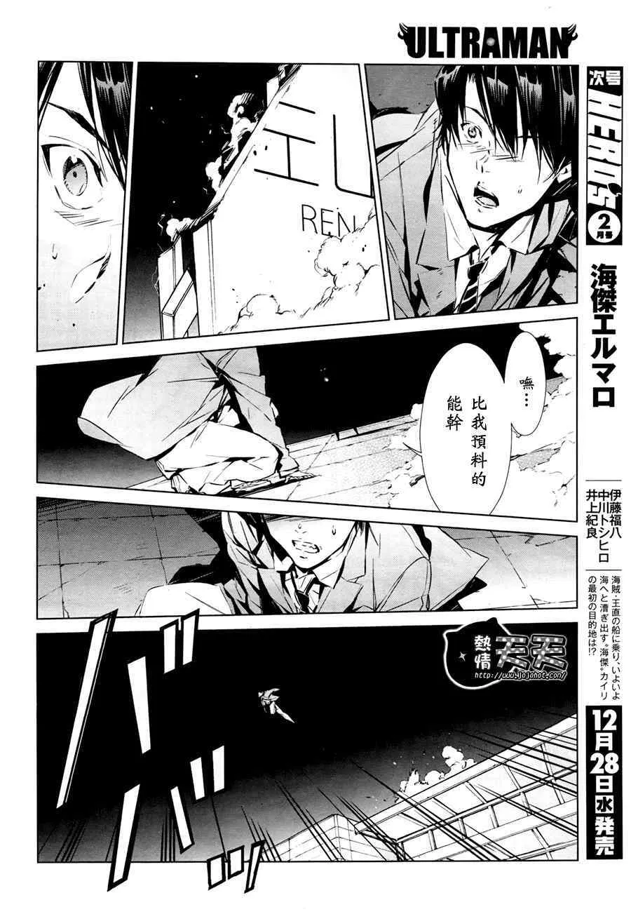 2 第25页