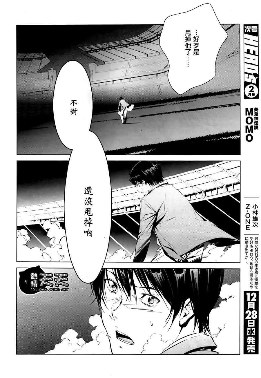 2 第29页