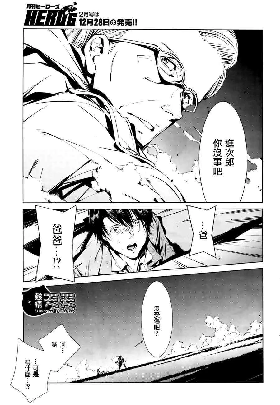 2 第37页