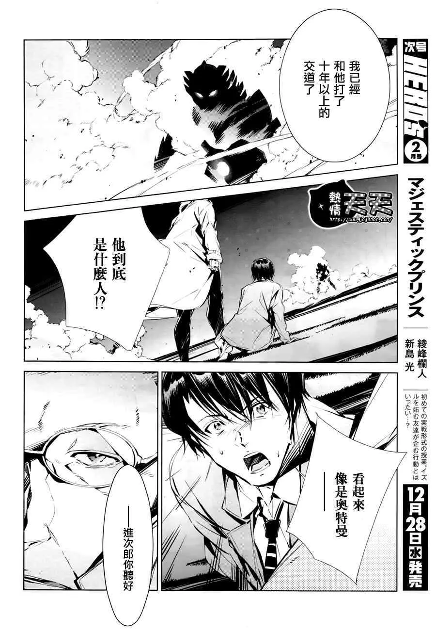 2 第38页