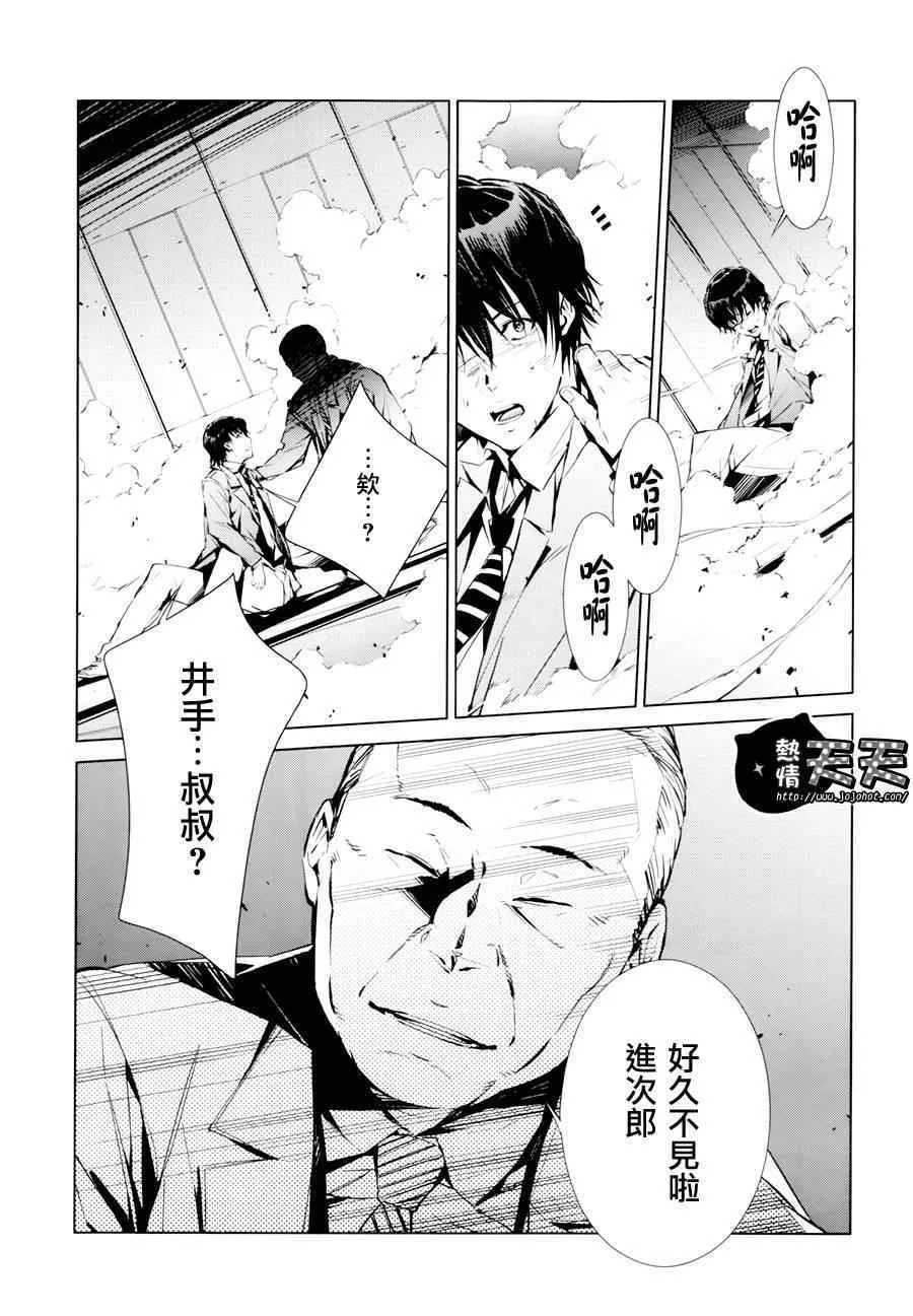 3 第12页