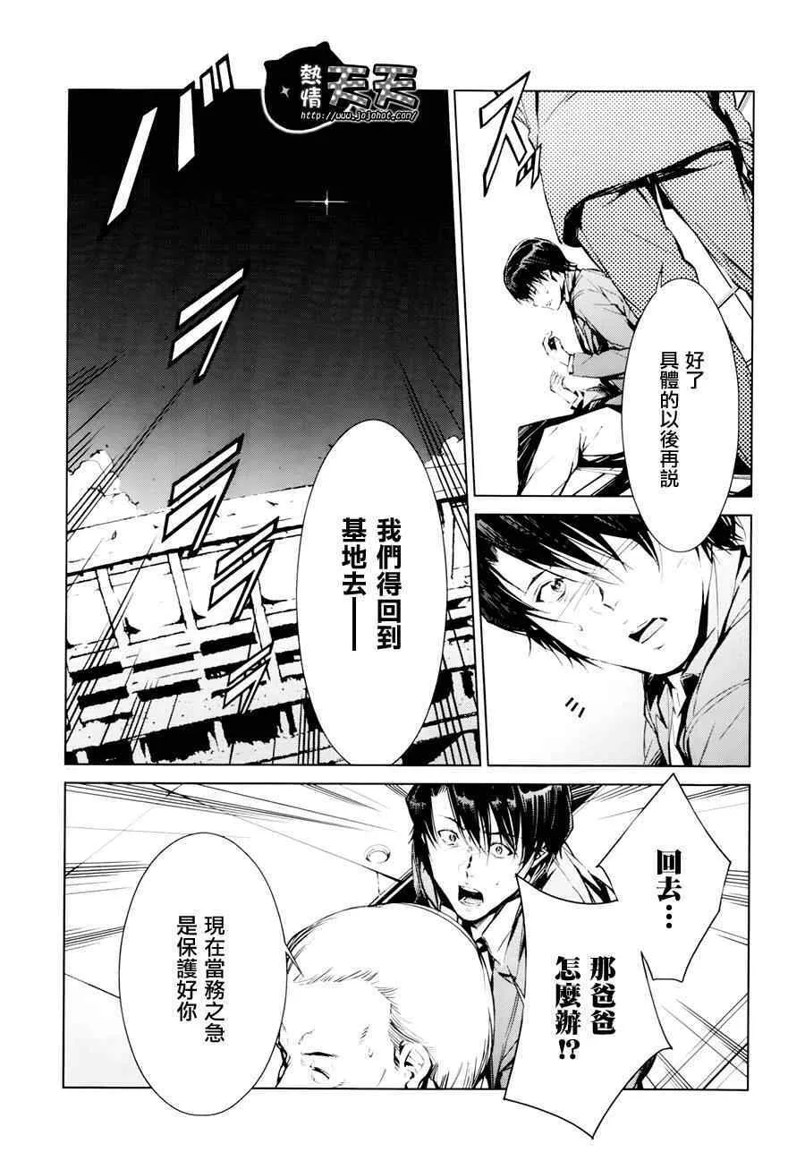3 第24页