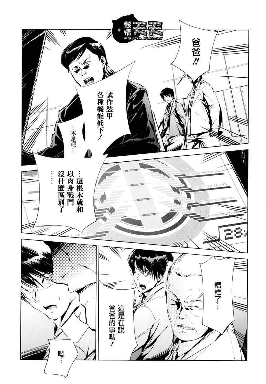 3 第26页