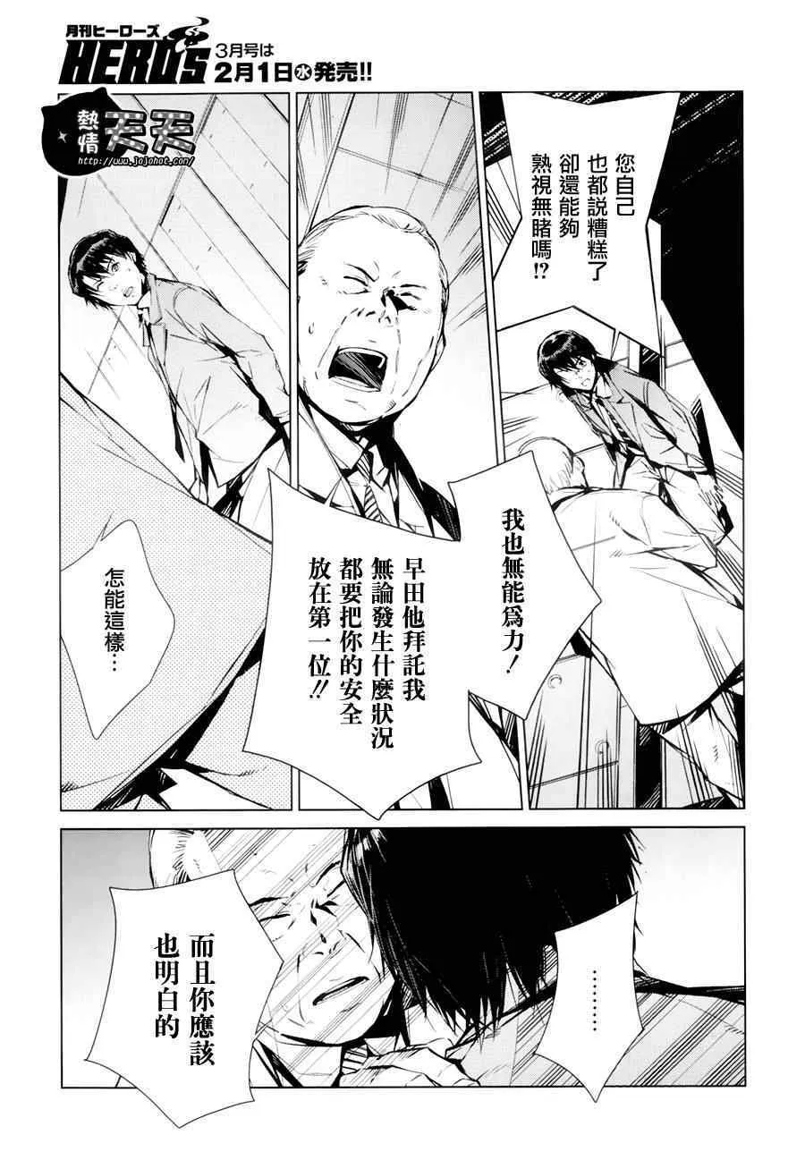 3 第27页