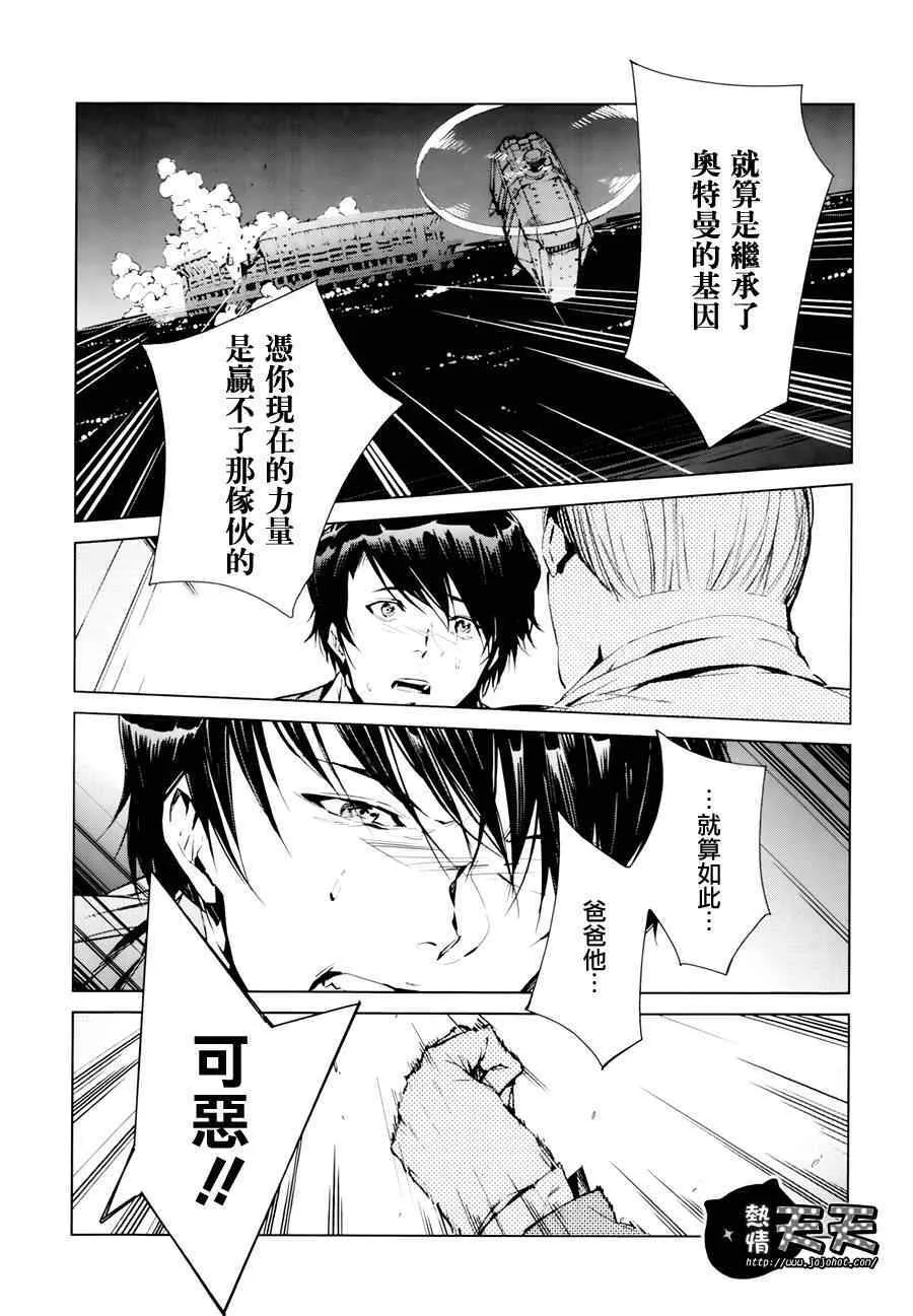3 第28页