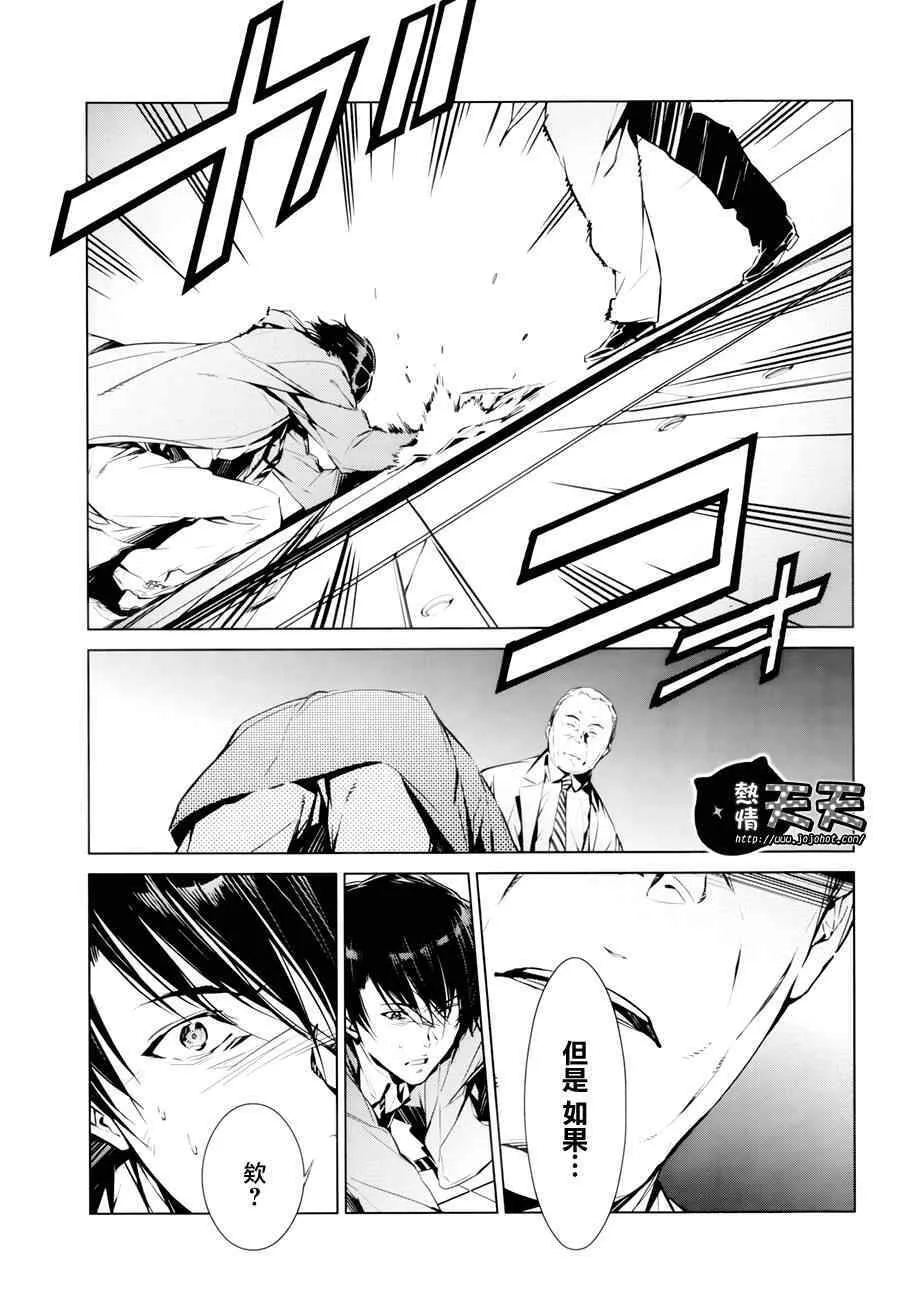 3 第29页