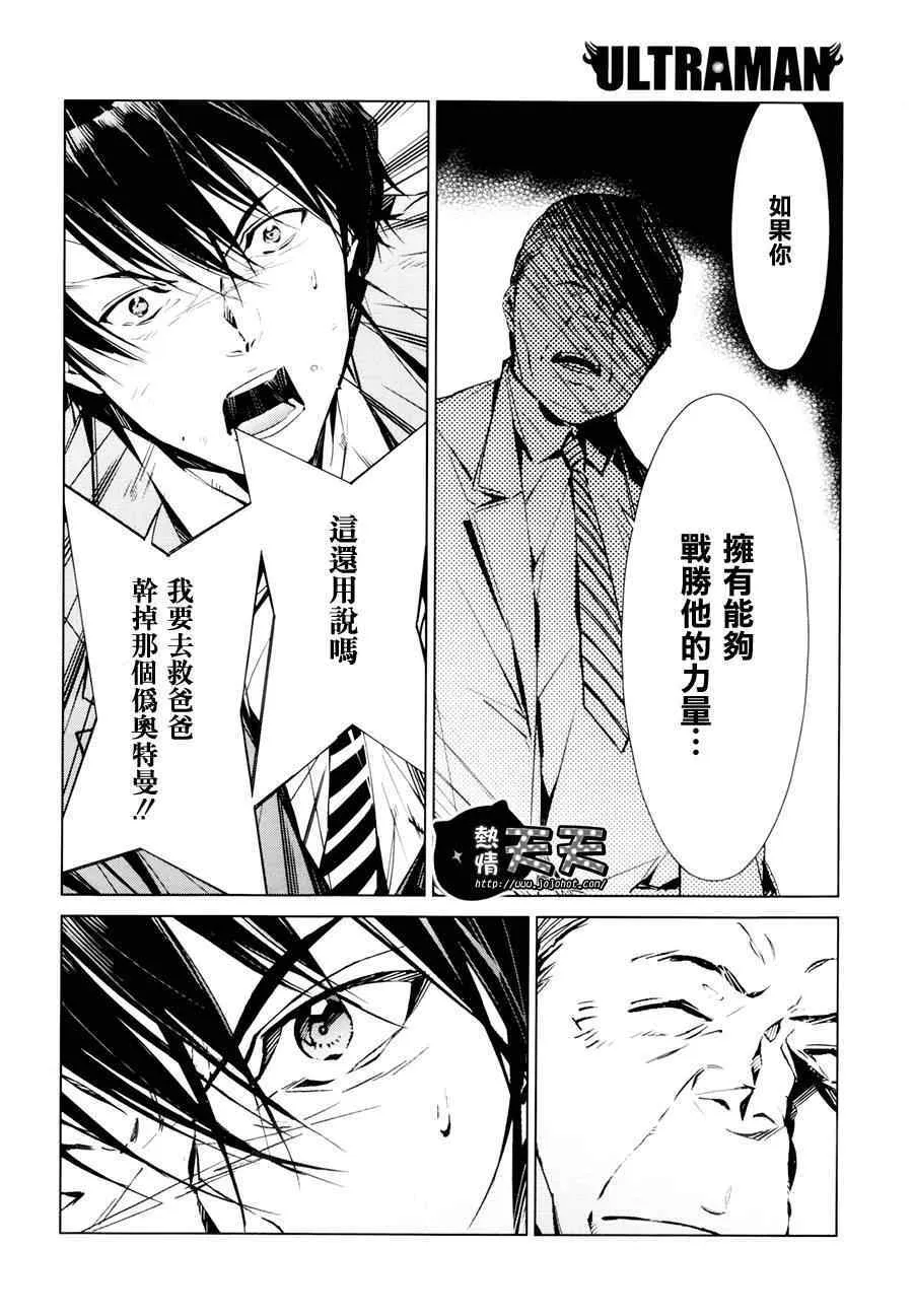 3 第30页