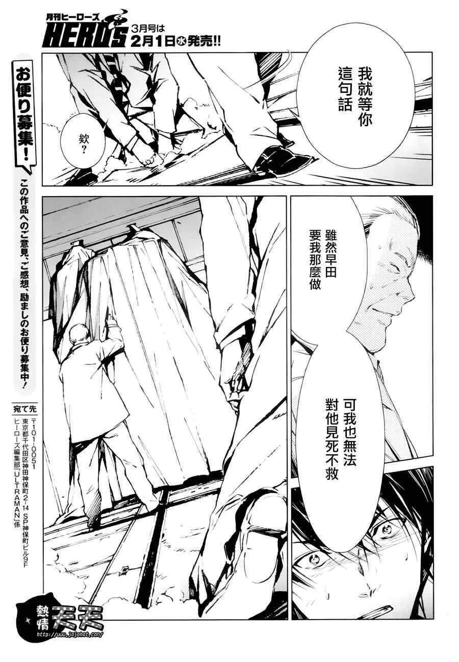 3 第31页