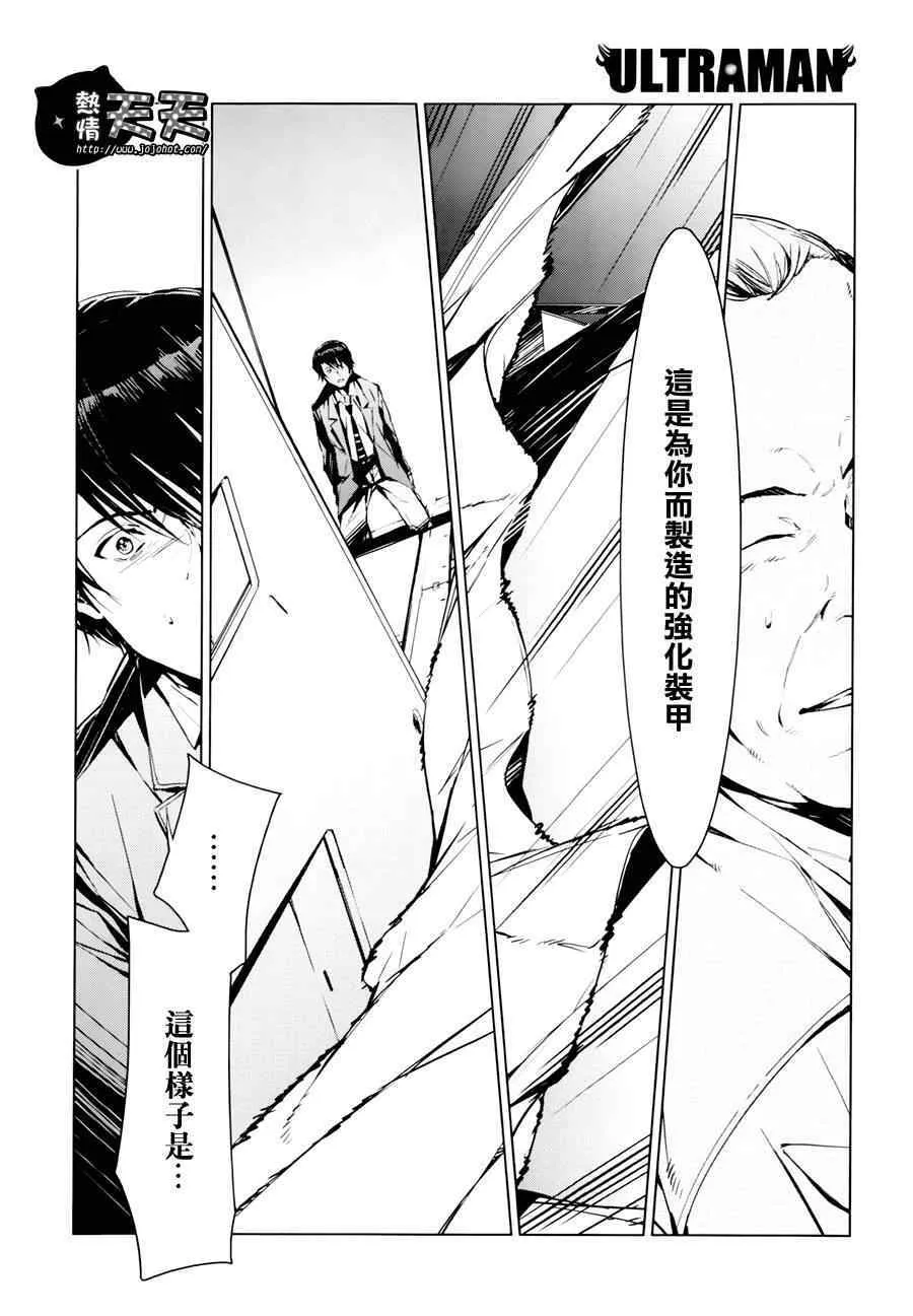3 第32页
