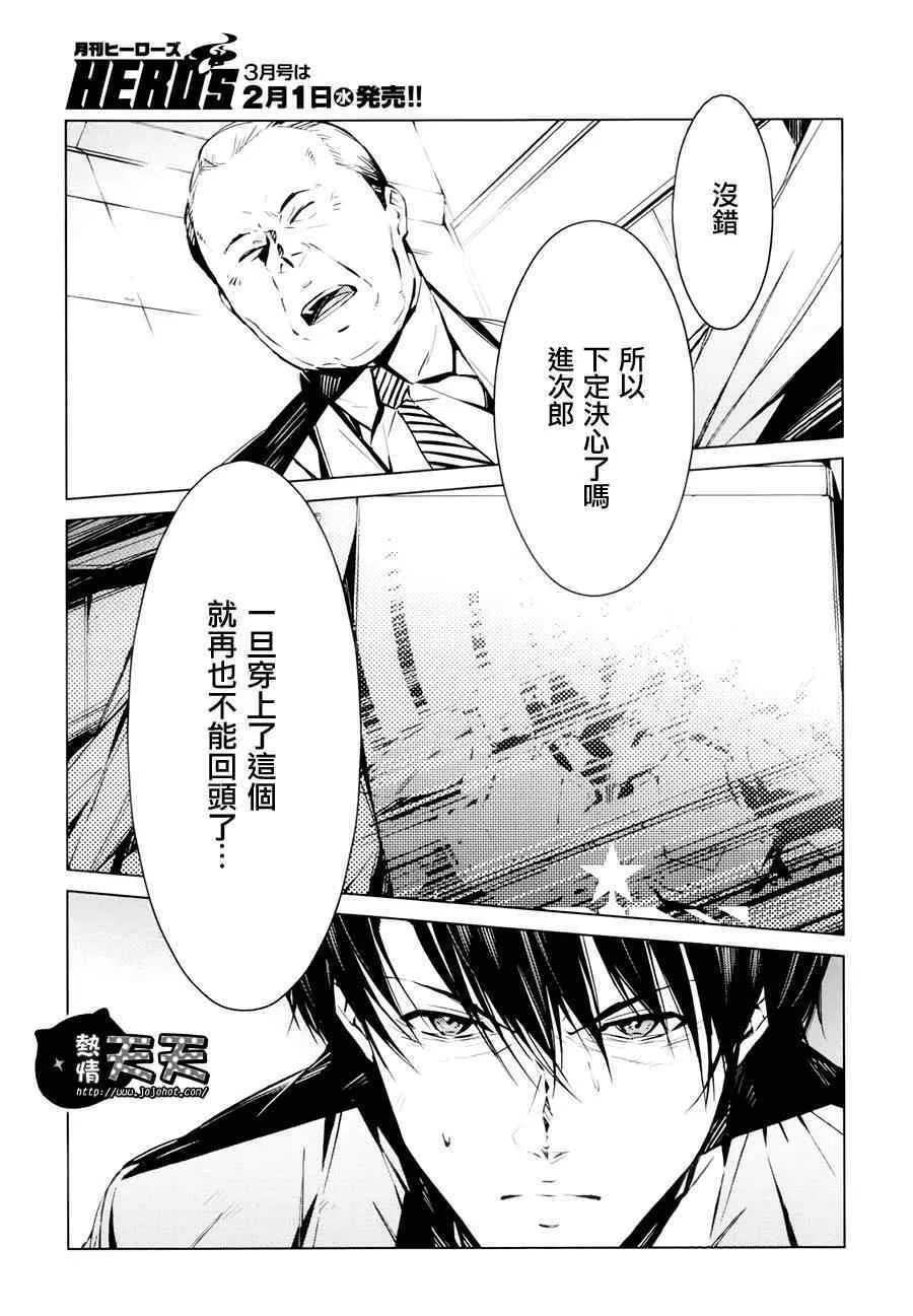 3 第33页