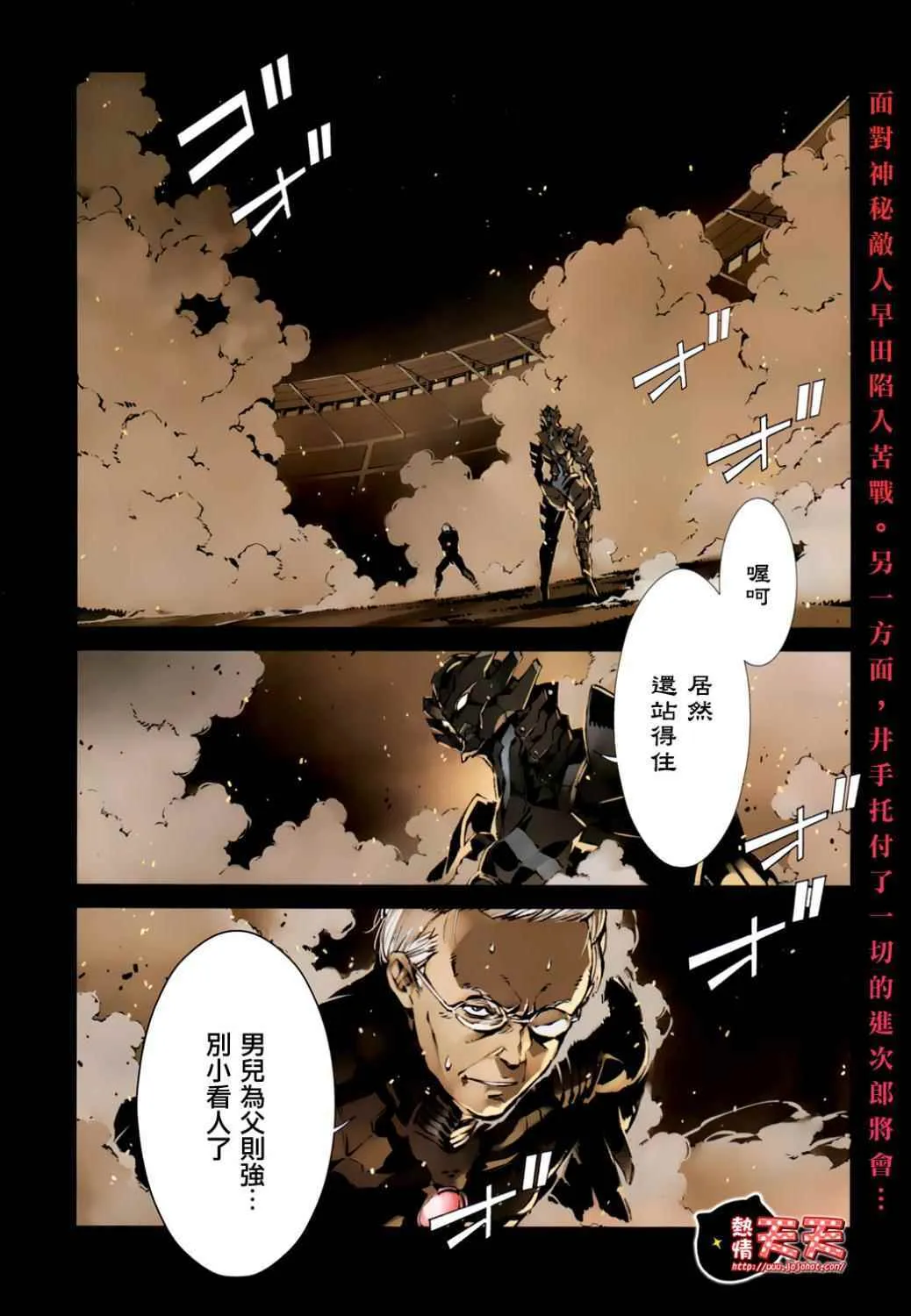 4 第3页