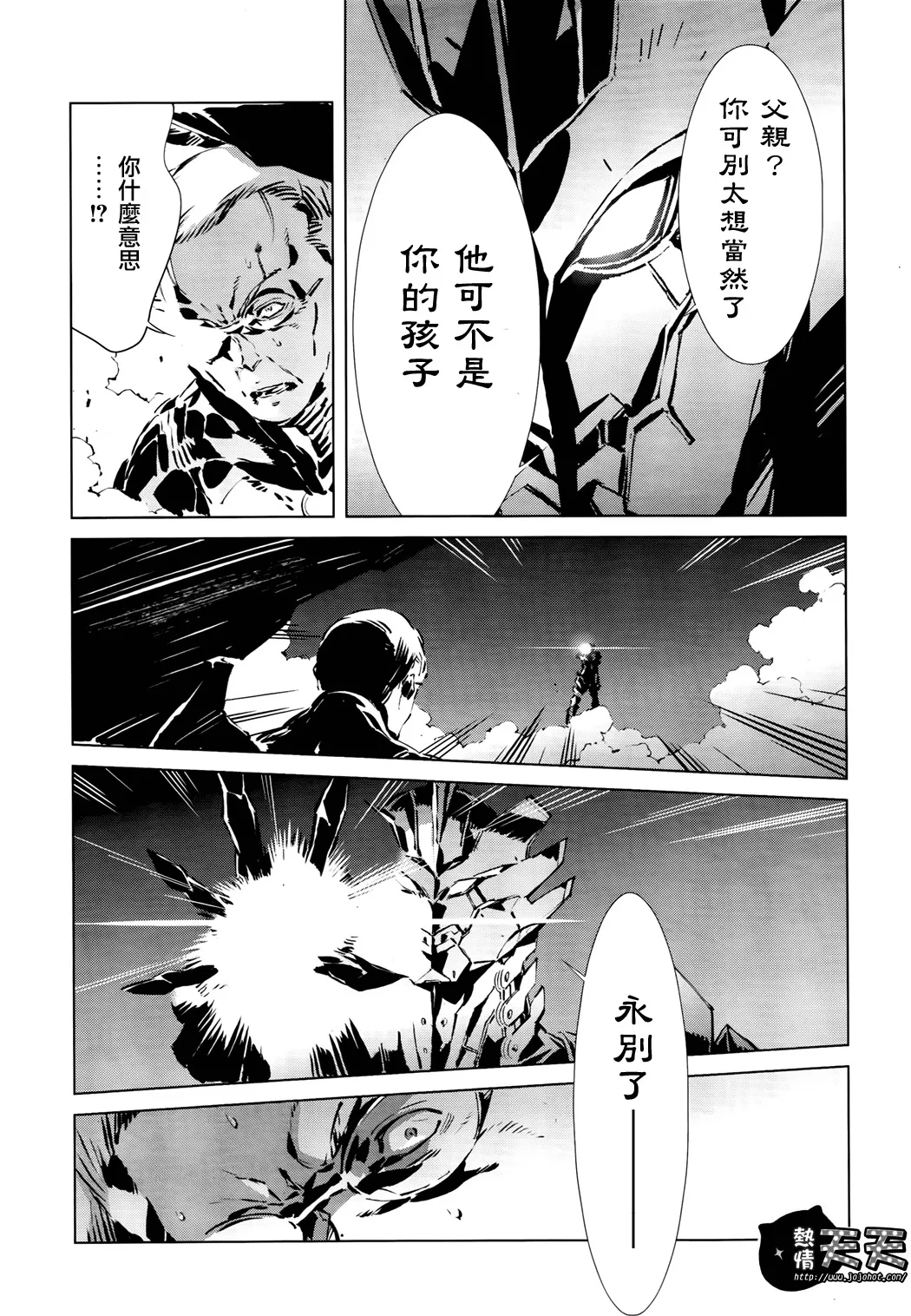 4 第6页