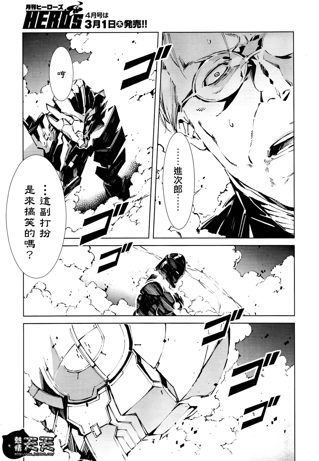 4 第10页