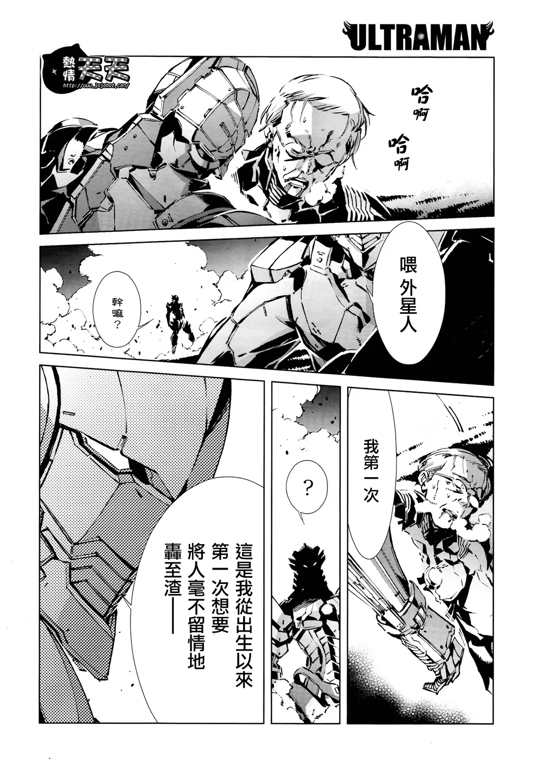 4 第13页