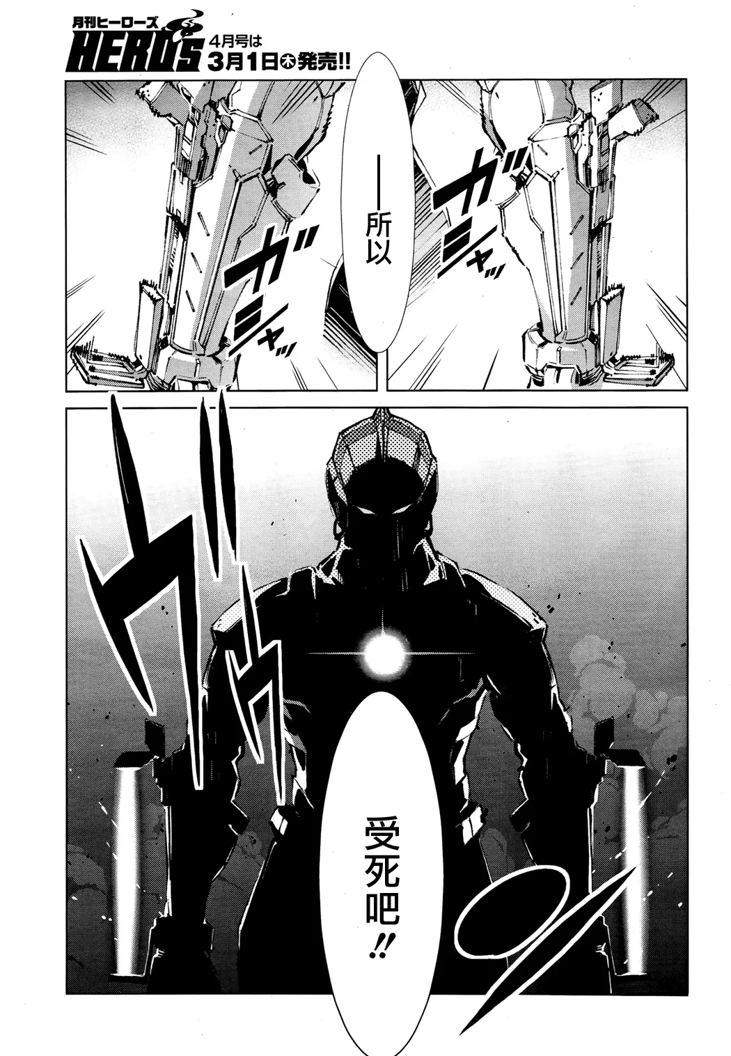 4 第14页