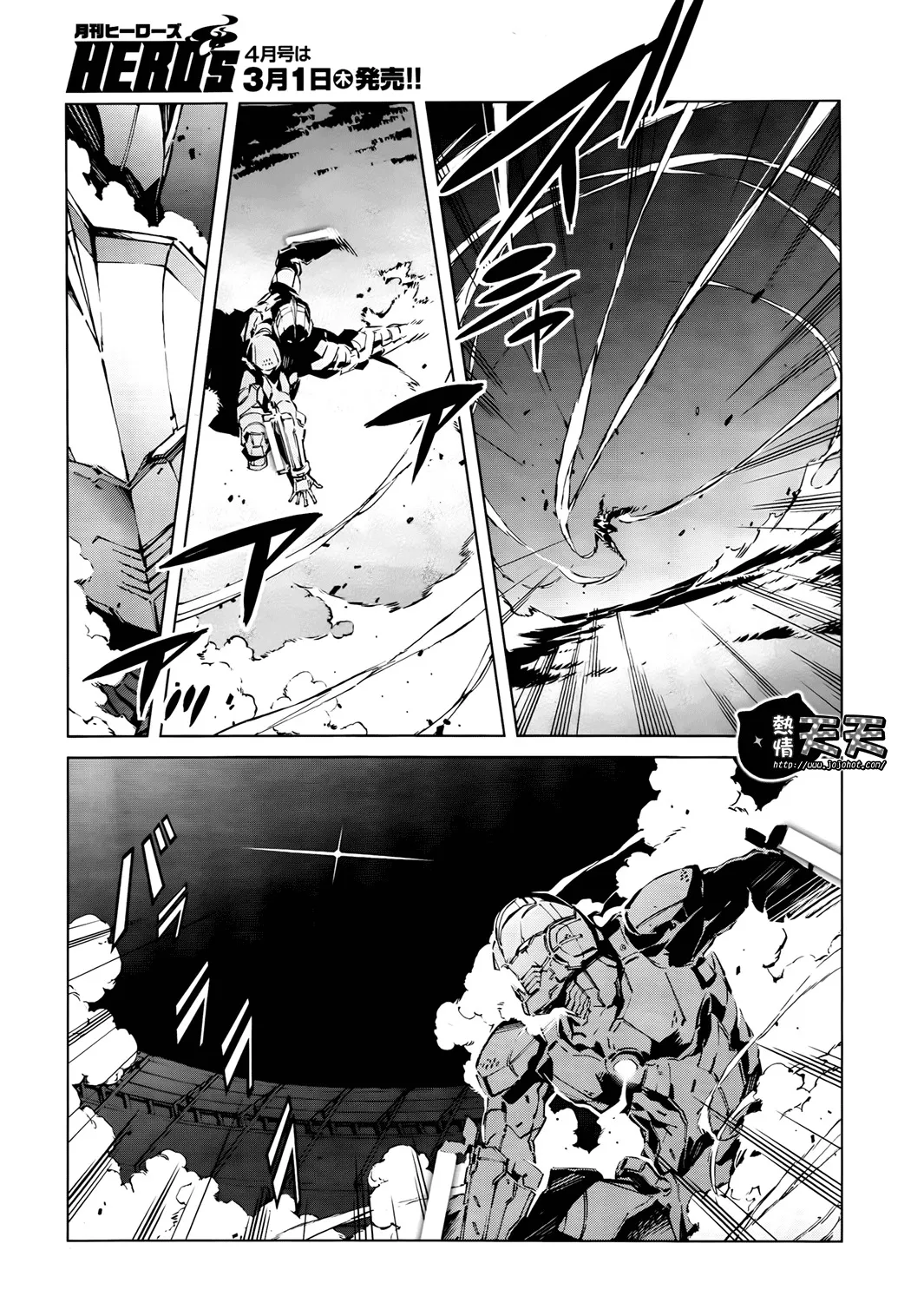 4 第17页