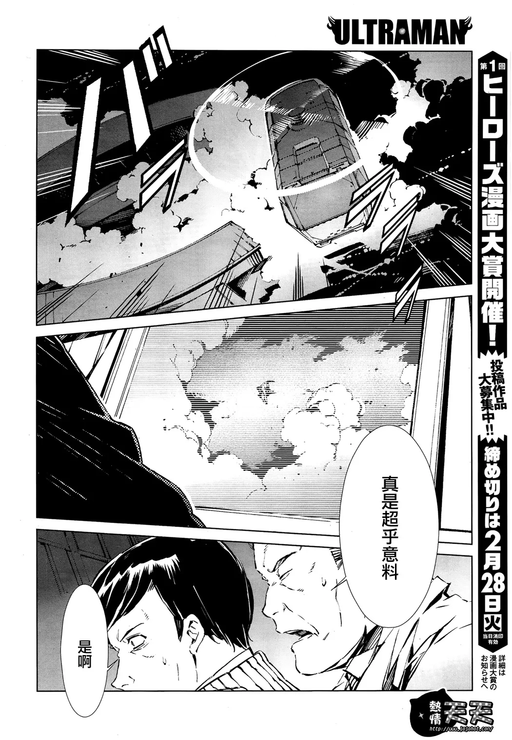 4 第18页