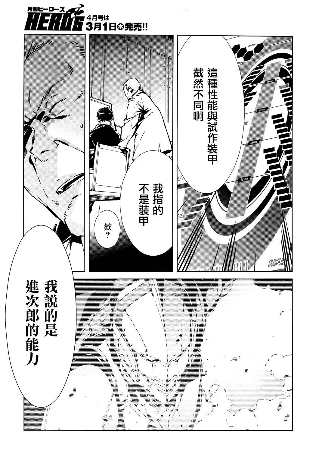 4 第19页
