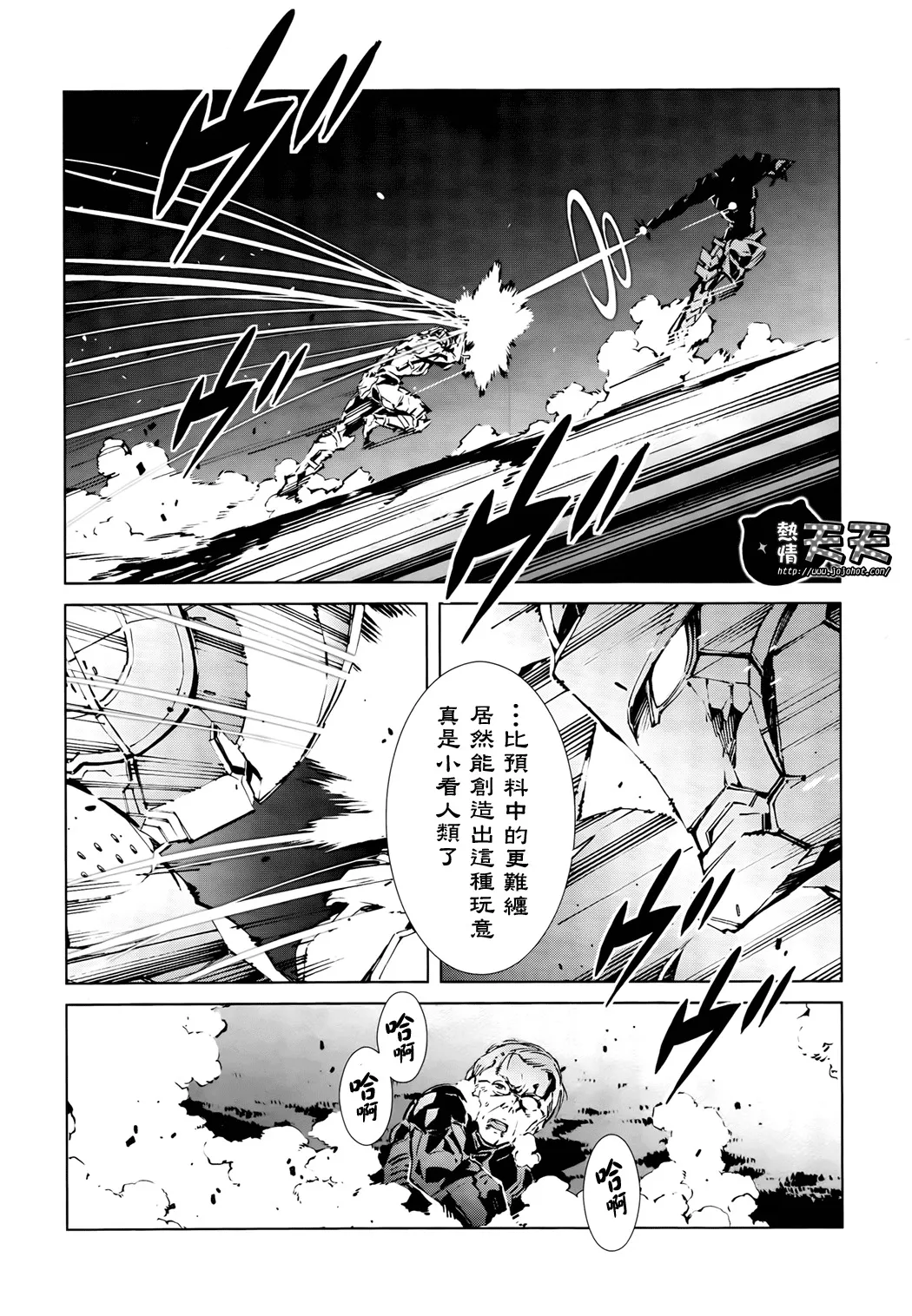 4 第21页