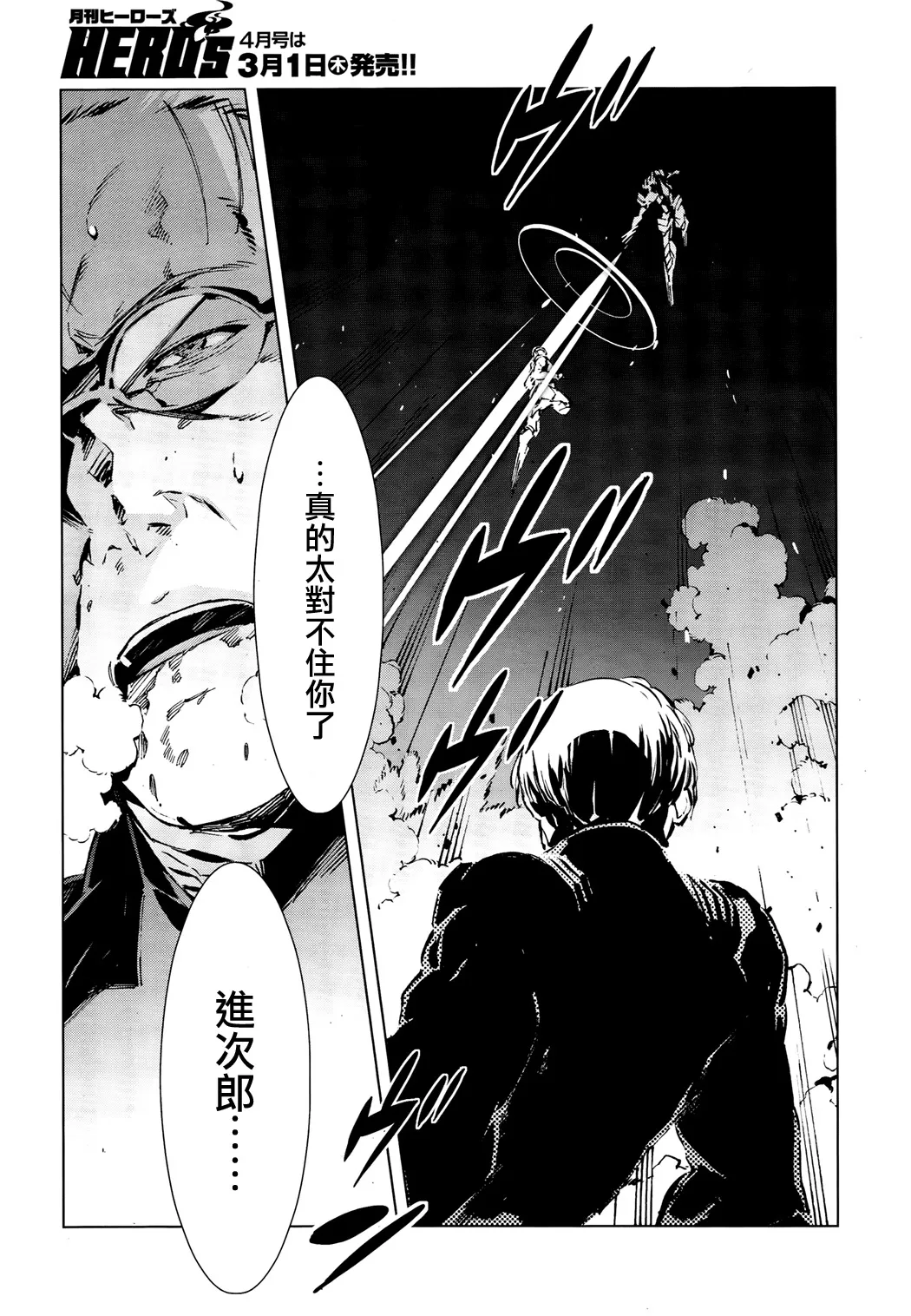 4 第23页