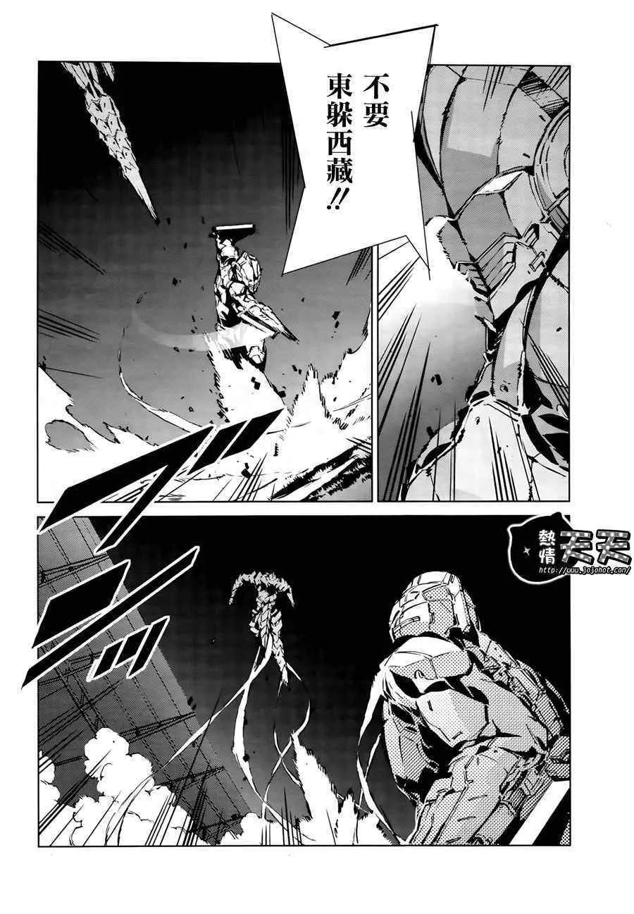 5 第5页