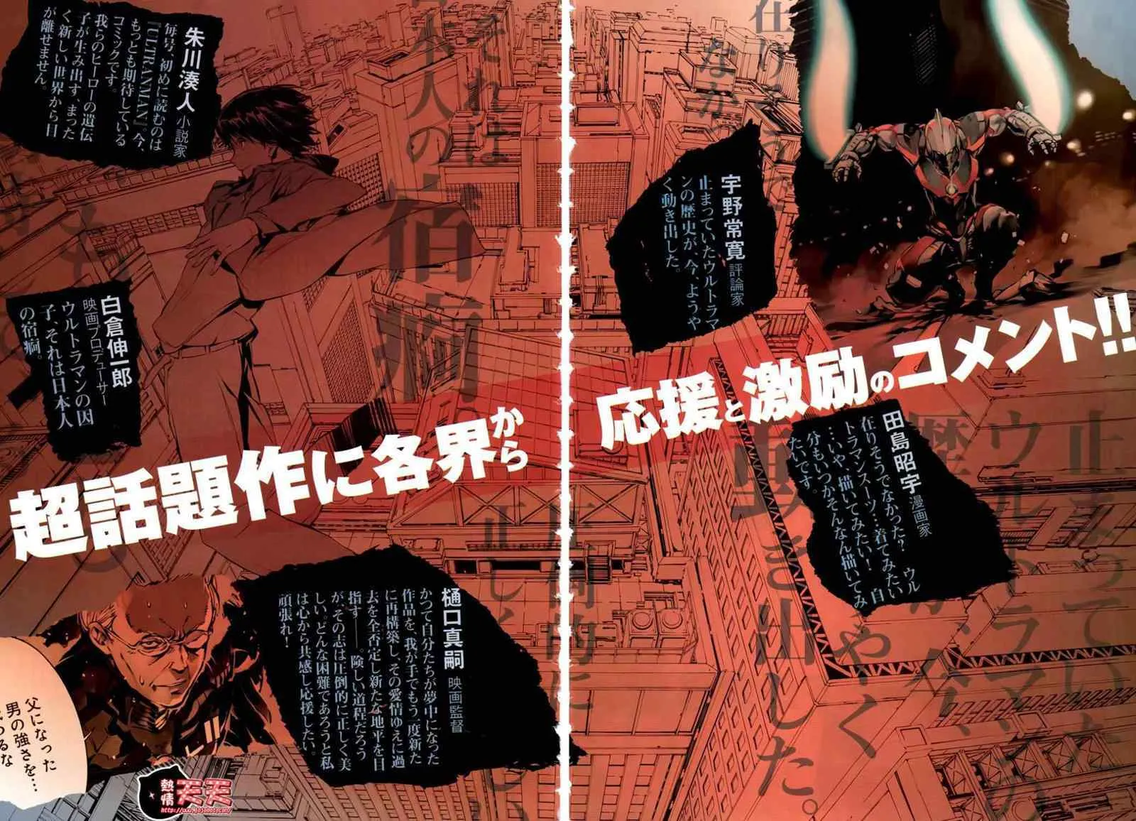 6 第2页