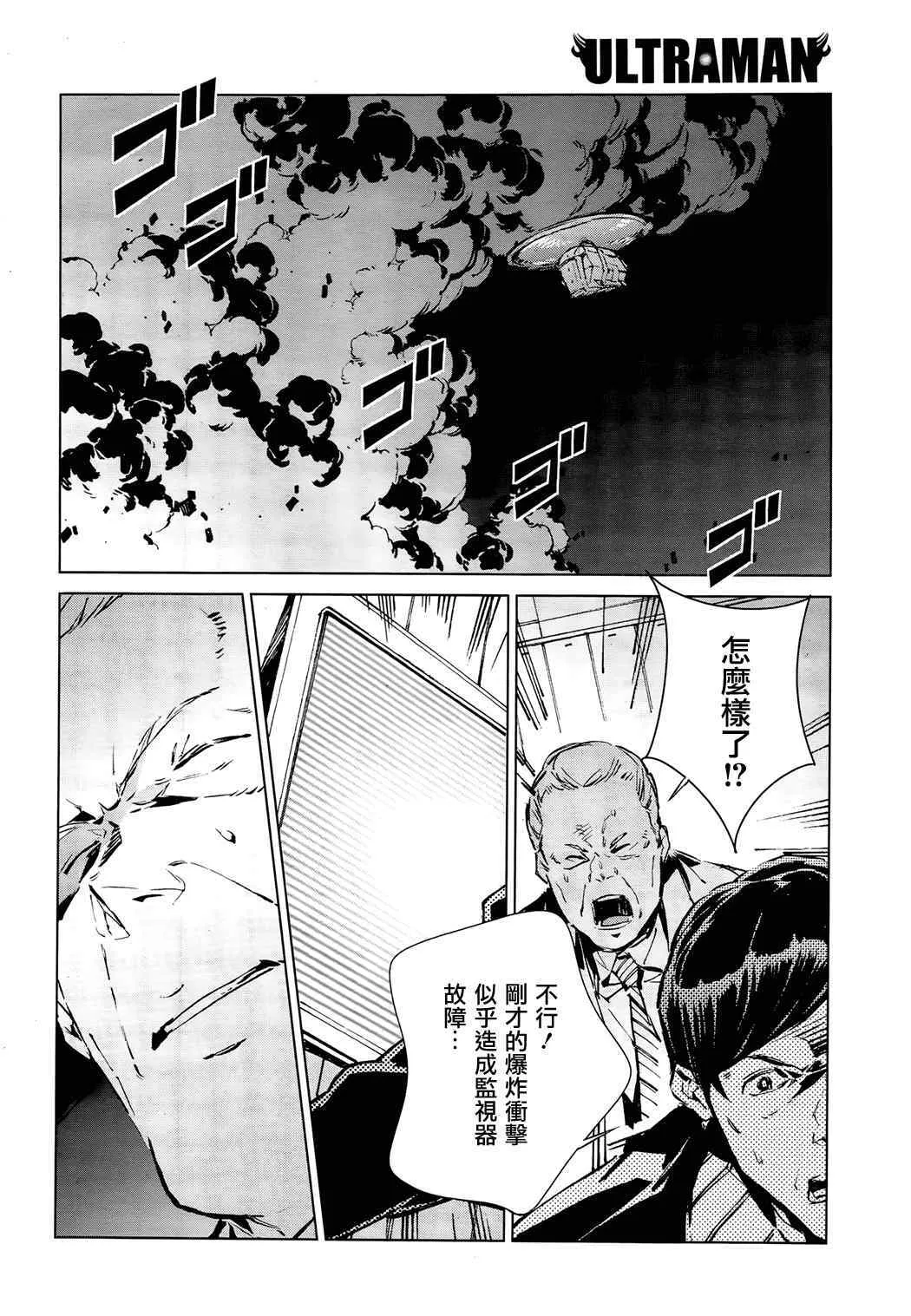 6 第5页