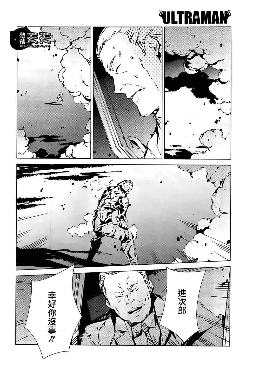 6 第7页