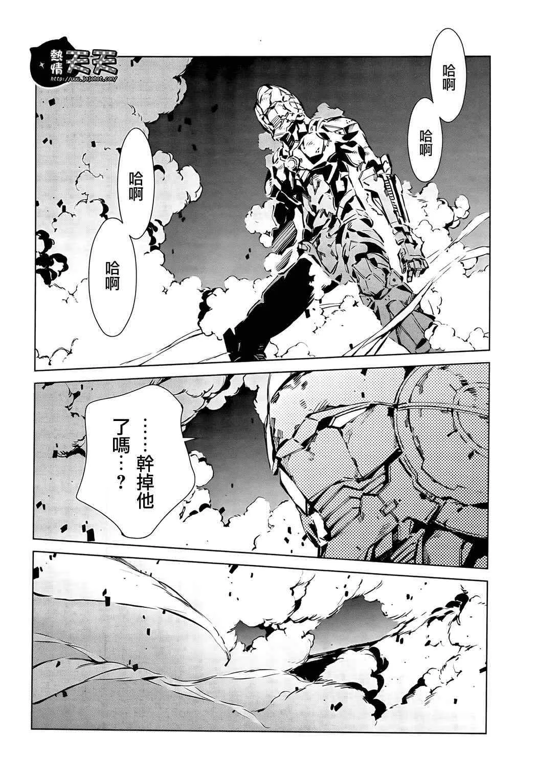 6 第9页