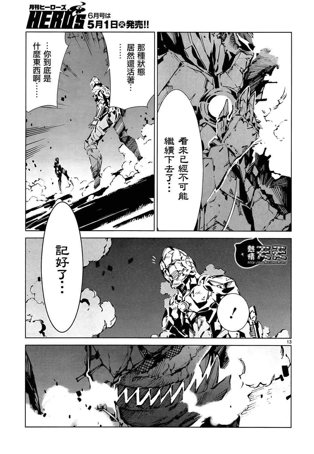 6 第12页