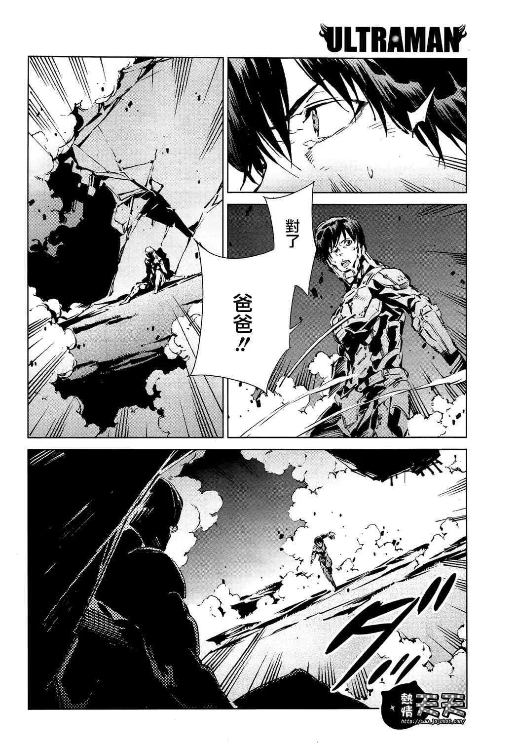 6 第16页