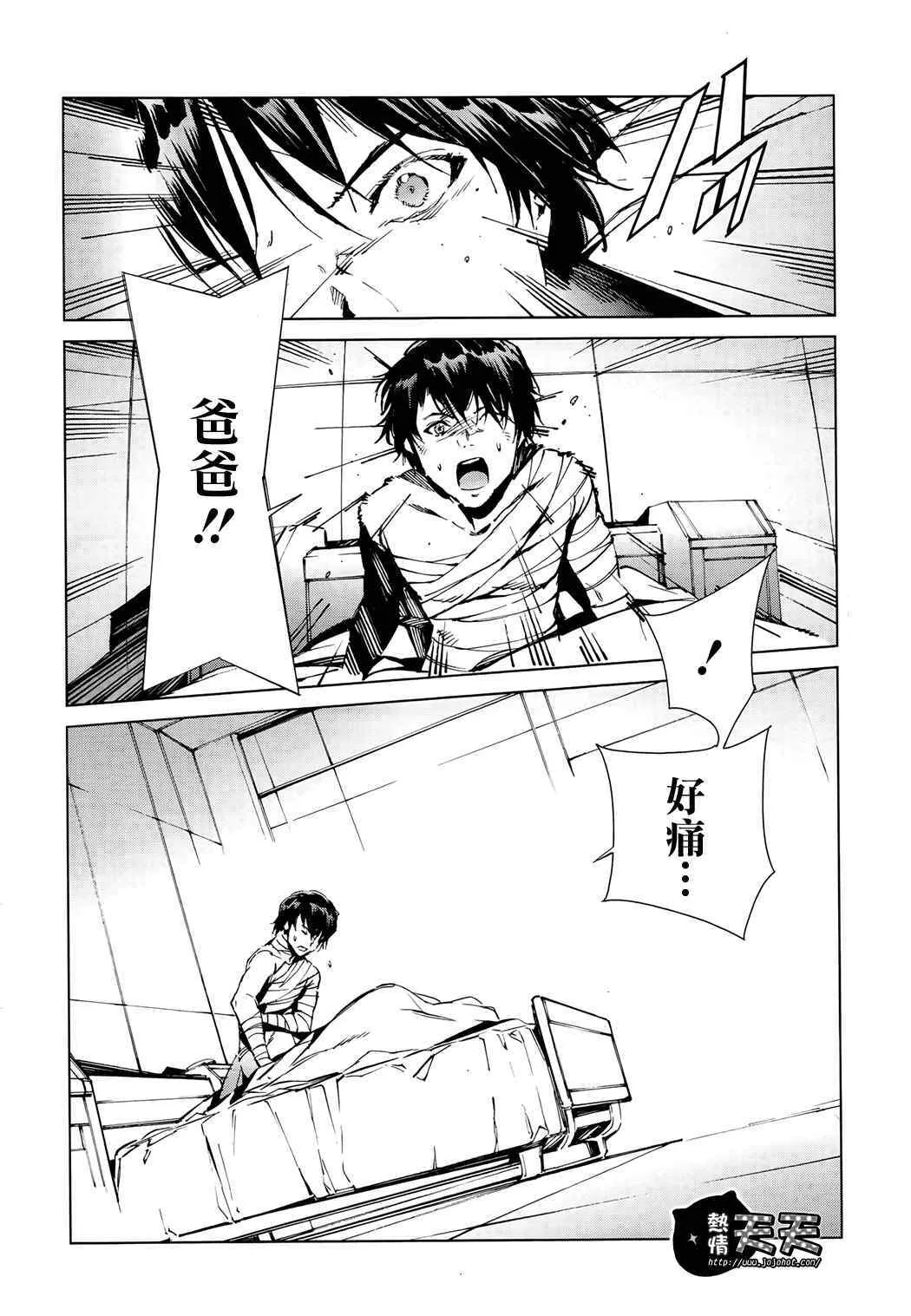 6 第20页