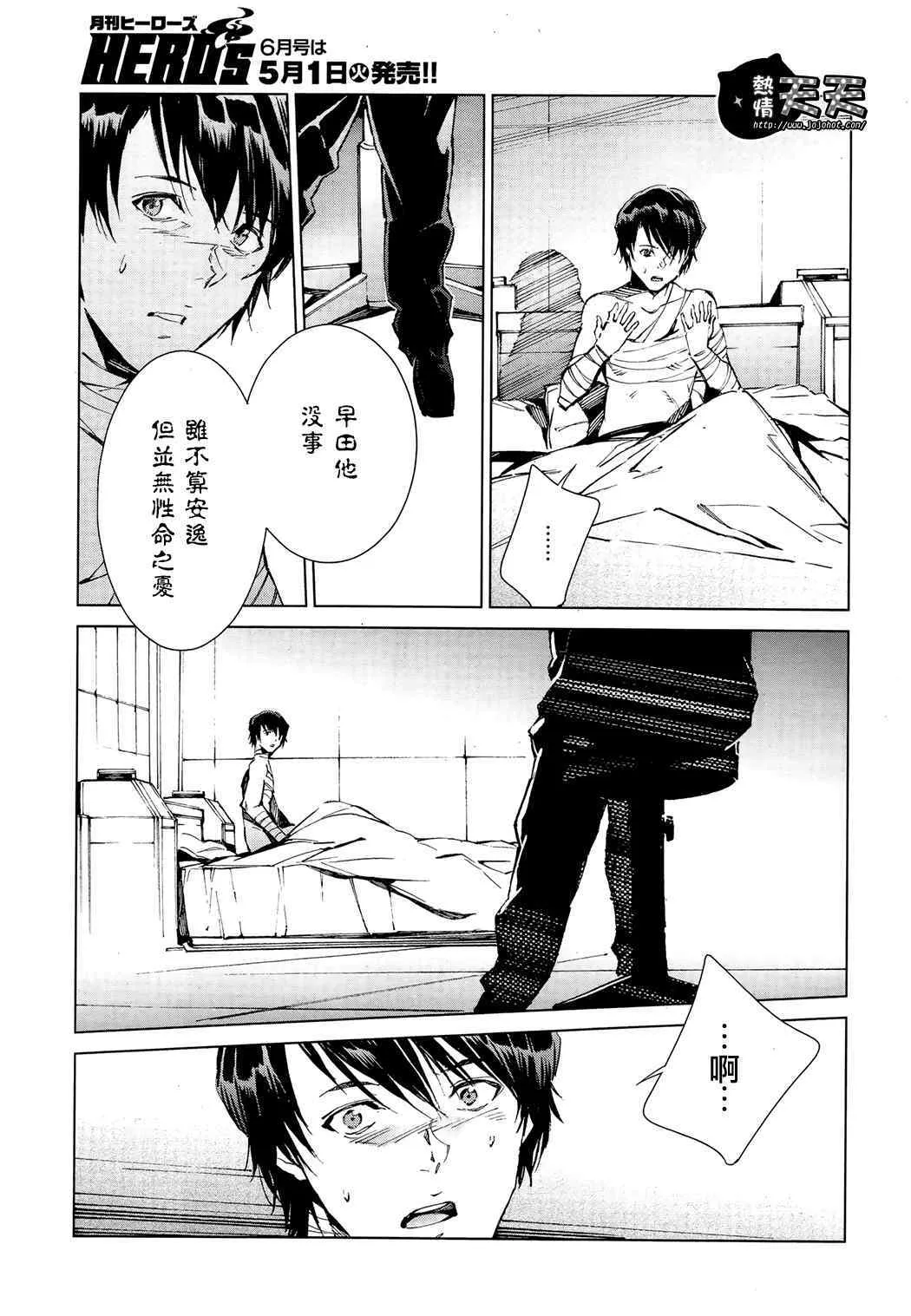 6 第21页