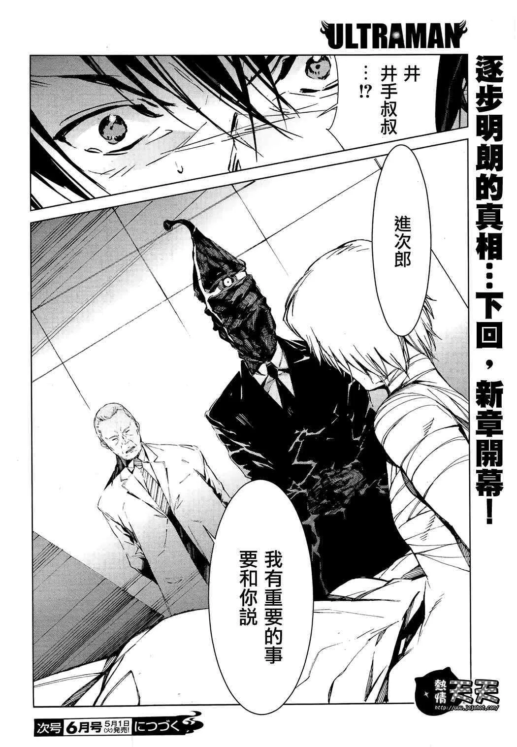 6 第23页