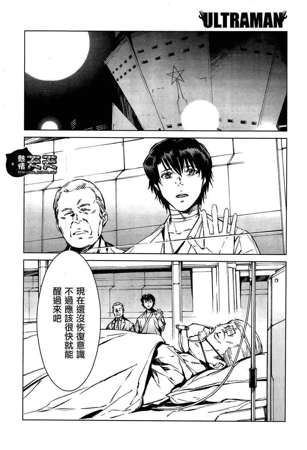 7 第2页