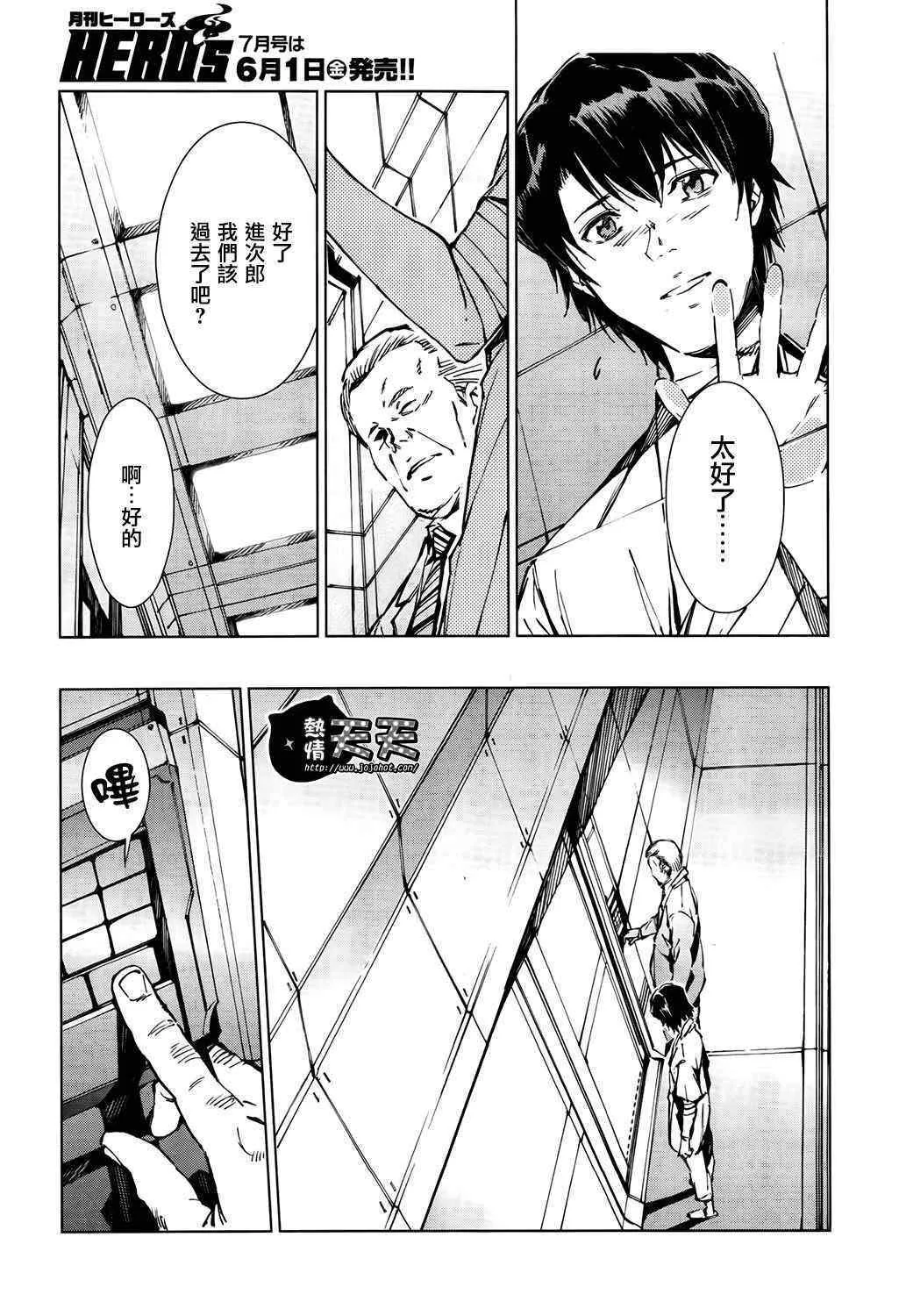 7 第3页