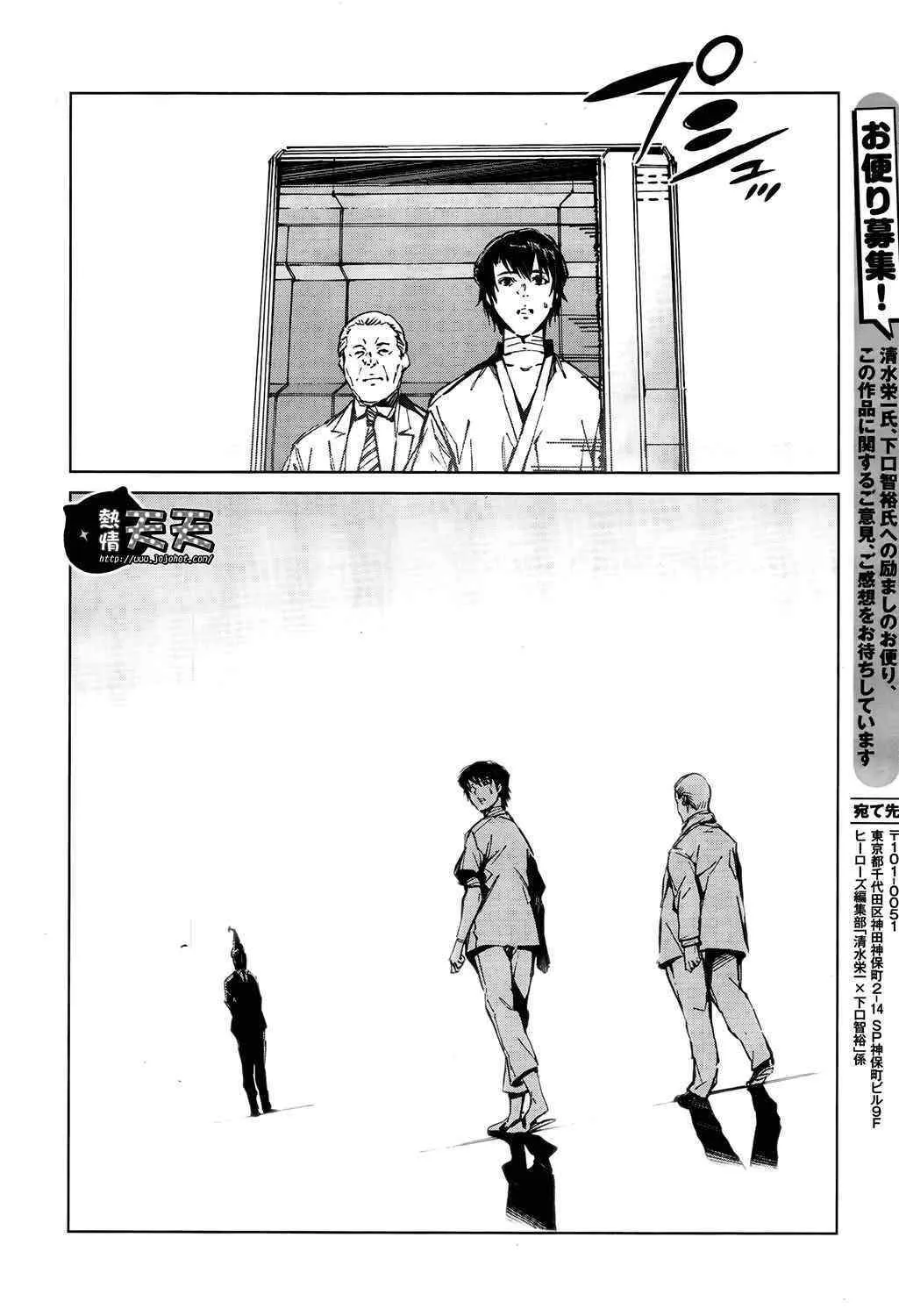 7 第4页